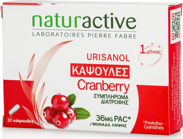 Naturactive Urisanol Cranberry, Συμπλήρωμα με Κράνμπερι για την Υγεία του Ουροποιητικού, 30 κάψουλες