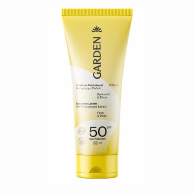 Garden Sunscreen Lotion SPF50 Αντηλιακό Γαλάκτωμα για Πρόσωπο & Σώμα 200ml