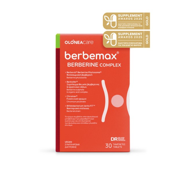 Olonea Berbemax Berberine Βερβερινη Complex 30 κάψουλες