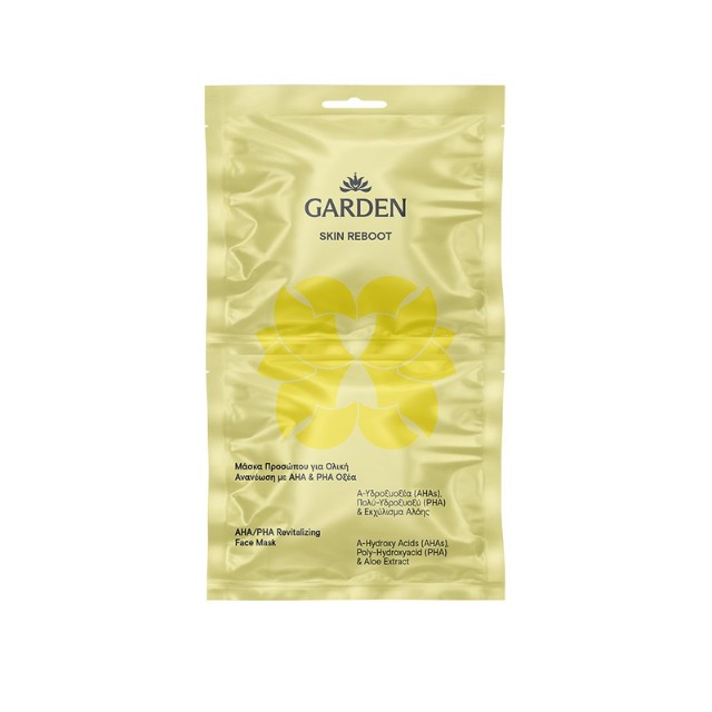 Garden Skin Reboot Face Mask Ολική Ανανέωση με AHA & PHA Οξέα 2x8ml