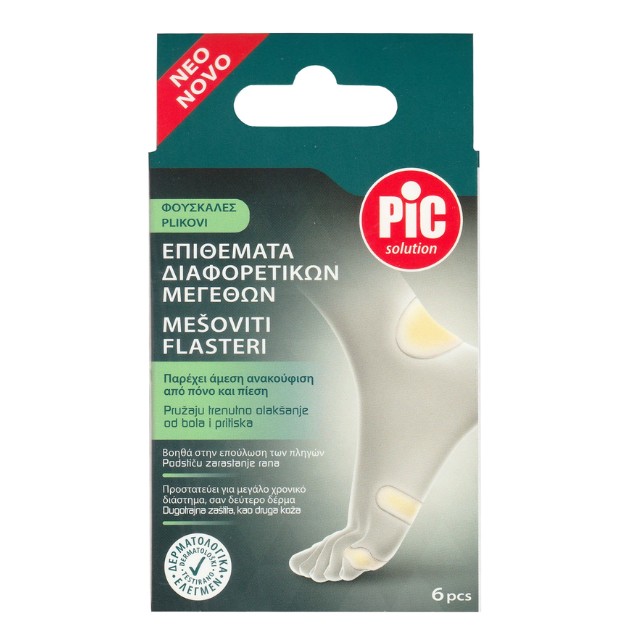 Pic Solution Επιθέματα Προστασίας Από Φουσκάλες Διαφόρων Μεγεθών 6τμχ