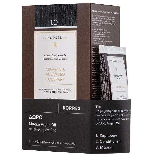 Korres Argan Oil Πακέτο Advanced Colorant Μόνιμη Βαφή Μαλλιών 1.0 Μαύρο, 50ml & ΔΩΡΟ Hair Mask Argan Oil Μάσκα Μαλλιών, 40ml