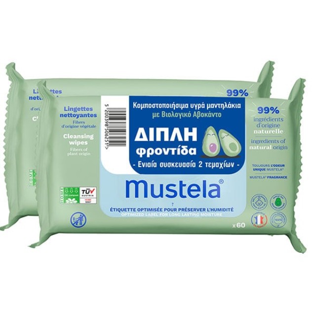 Mustela Μωρομάντηλα Cleansing Wipes με Βιολογικό Αβοκάντο Πακέτο 2x60τμχ
