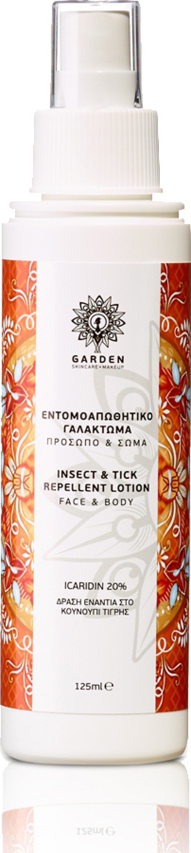 Garden Εντομοαπωθητικό Γαλάκτωμα Πρόσωπο & Σώμα Icaridin 20%, 125ml