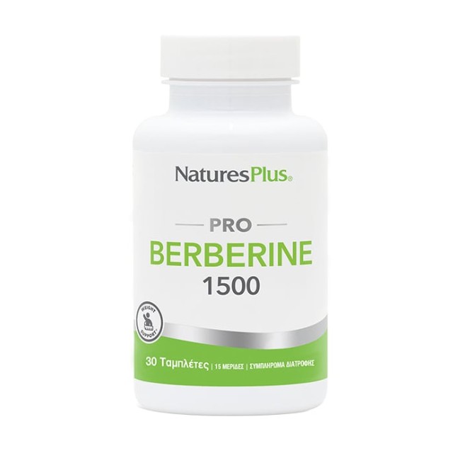 Natures Plus Berberine 1500mg Συμβάλει στην Ρύθμιση της Γλυκόζης 30 Ταμπλέτες