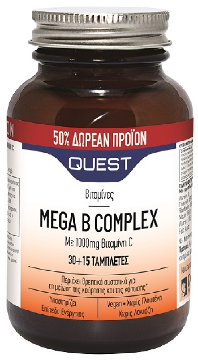 QUEST Mega B Complex plus 1000mg Vitamin C Συμπλήρωμα Συμπλέγματος Βιταμίνης B 45 ταμπλέτες (30+15 ΔΩΡΟ)