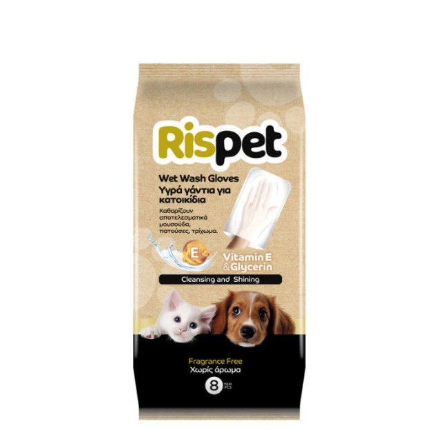 Rispet Wet Wash Gloves Vitamin E & Glycerin Υγρά Γάντια για Κατοικίδια Χωρίς Άρωμα 8τμχ