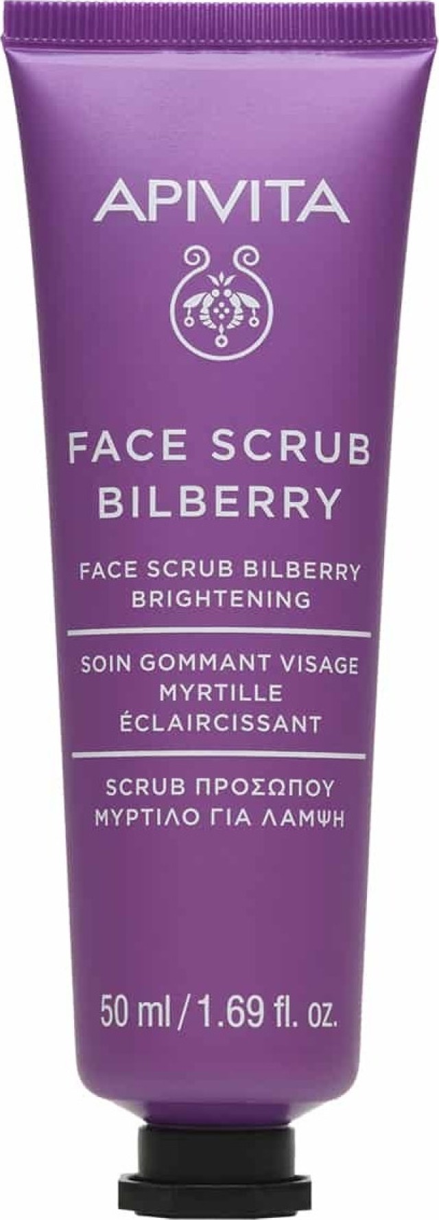 APIVITA Face Scrub Bilberry, Κρέμα Απολέπισης για Λάμψη με Μύρτιλλο 50ml