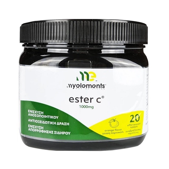 My Elements Ester C 1000mg Συμπλήρωμα Διατροφής Με Βιταμίνης C, 20 Αναβράζουσες Ταμπλέτες