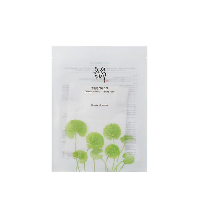 Beauty of Joseon Centella Asiatica Calming Mask Μάσκα Ενυδάτωσης 25ml