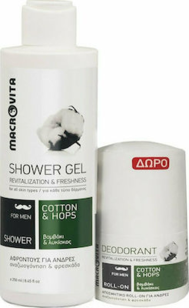 Macrovita Πακέτο Προσφοράς Shower Gel With Cotton & Hops For Men 250ml & Δώρο Deodorant Roll on 50ml