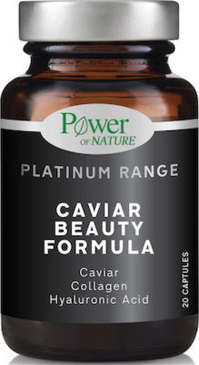 POWER OF NATURE Platinum Range Caviar Beauty Formula Συμπλήρωμα Διατροφής Με Χαβιάρι, 20 Κάψουλες