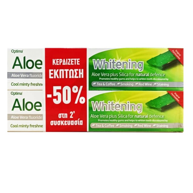 OPTIMA Aloe Dent Promo Whitening, Οδοντόκρεμα Αλόης Με Λευκαντική Δράση -50% Στην 2η Συσκευασία, 2x100ml