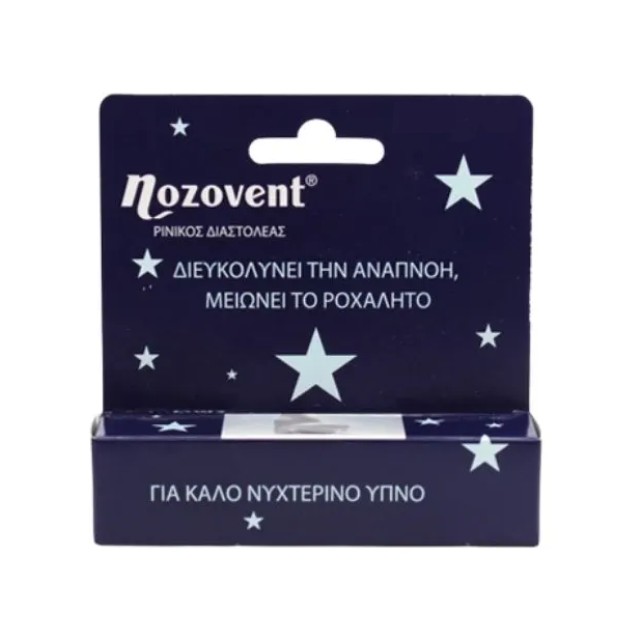 Nοzovent Ρινικός Διαστολέας 2 Τεμάχια