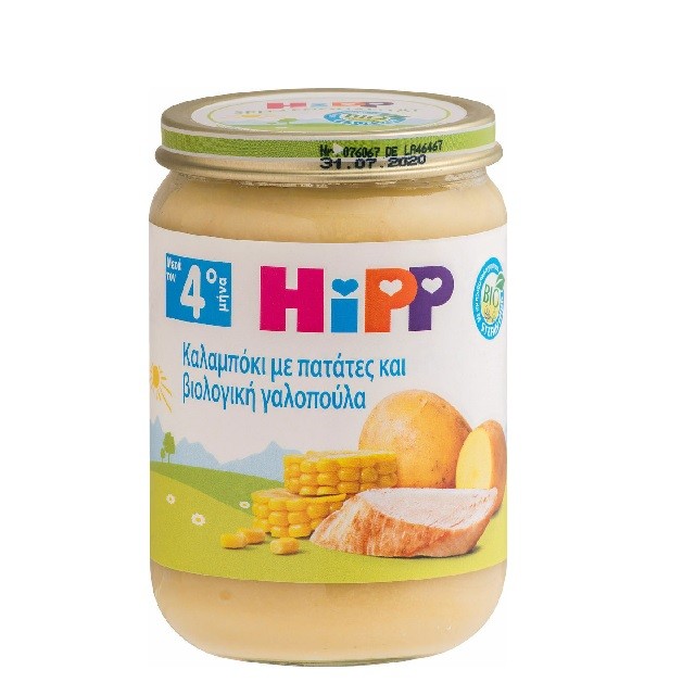HIPP Βρεφικό Γεύμα Καλαμπόκι Με Πατάτες & Βιολογική Γαλοπούλα Από Τον 5o Μήνα, 190g