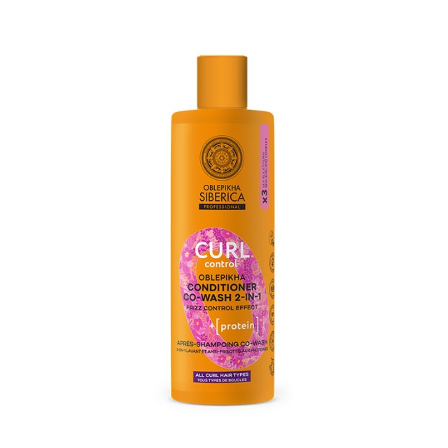 Natura Siberica Oblepikha Curl Conditioner Co-Wash 2 σε 1 για Μπούκλες 400ml