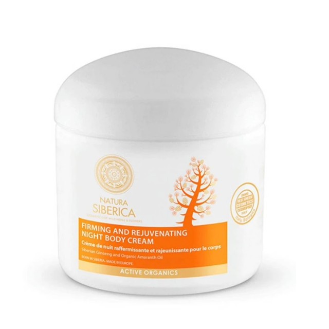 Natura SIberica Firming and Rejuvenating Night Body Cream Κρέμα Νυκτός για Σύσφιξη 370ml