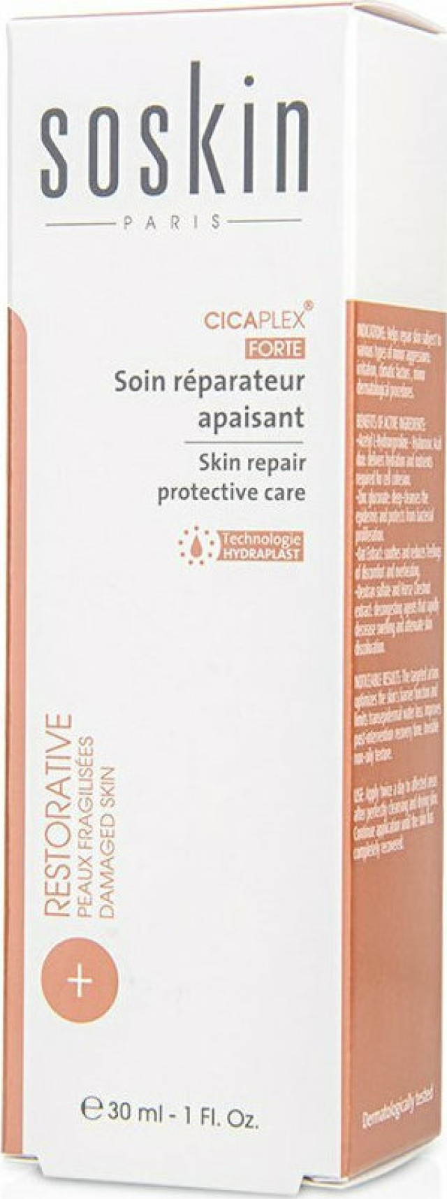 SOSKIN R+ Cicaplex Forte Κρέμα Προσώπου Για Επανορθωτική Περιποίηση & Προστασία Skin Repair Protective Care, 30ml