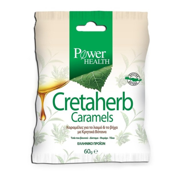 Power Health Cretaherb Caramels, Καραμέλες με Κρητικά Βότανα για το Λαιμό & το Βήχα, 60gr
