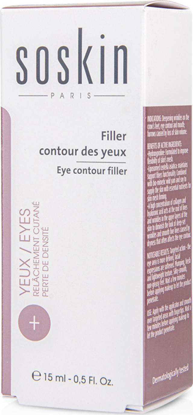 SOSKIN A+ Eye Contour Filler Κρέμα Ματιών για Γέμισμα Ρυτίδων, 15ml