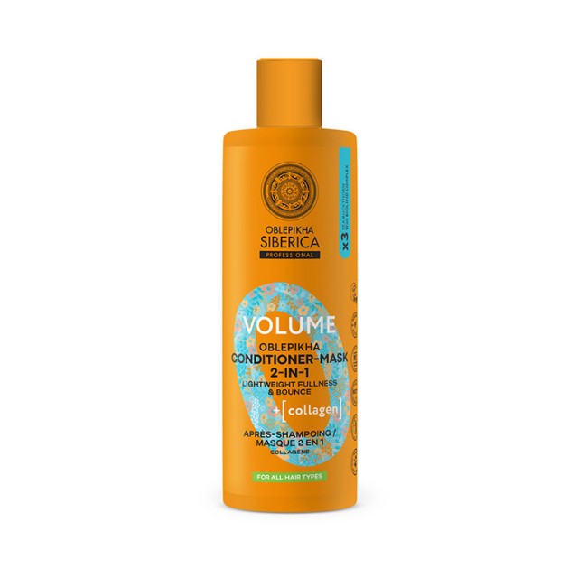 Natura Siberica Oblepikha Volume Conditioner-Μάσκα 2-in-1 για Όλους τους Τύπους Μαλλιών 400ml