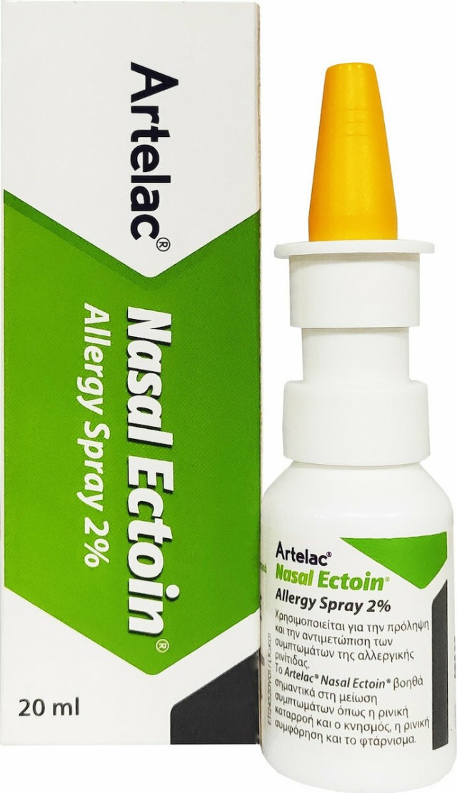 BAUSCH & LOMB Artelac Nasal Ectoin Allergy Spray 2%, Ρινικό σπρέι για την αλλεργική ρινίτιδα με Ectoin 20ml