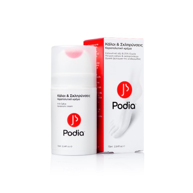 PODIA Κάλοι & Σκληρύνσεις Κερατολυτική Κρέμα, 75ml