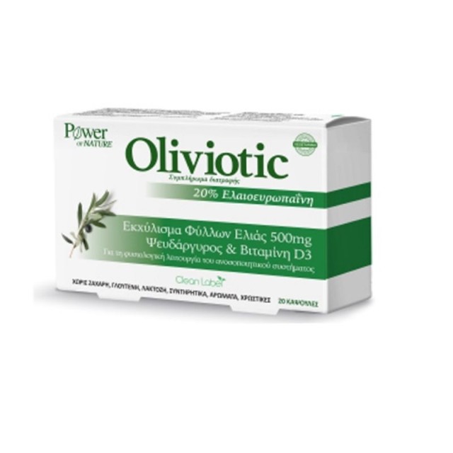 POWER HEALTH Oliviotic Συμπλήρωμα Διατροφής Για Την Ενίσχυση Του Ανοσοποιητικού Συστήματος, 20 Κάψουλες