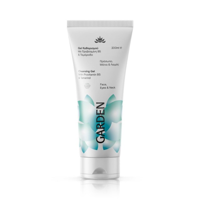 Garden Cleansing Gel Καθαρισμού με Προβιταμίνη Β5 & Ταμάρινδο 200ml