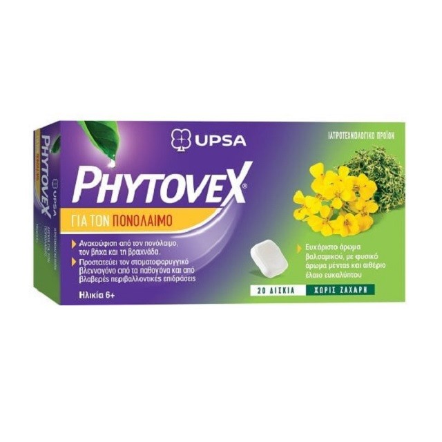 Phytovex Φυτικές Καραμέλες Για Τον Πονόλαιμο, 20 Δισκία