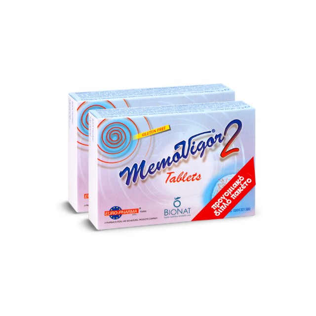 Memovigor 2 Πακέτο για Δυνατή Μήμη & Πνευματική Απόδοση 2 X 20 Ταμπλέτες