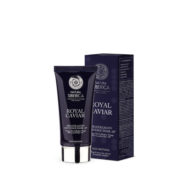 Natura Siberica Royal Caviar Pro-Collagen Cryo Face Mask -50° Μάσκα για Ελαστικότητα & Λάμψη 75ml