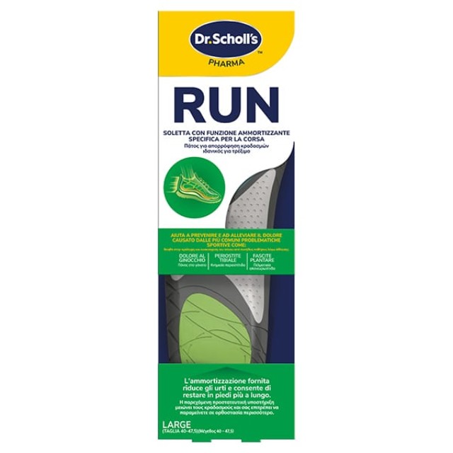 Dr. Scholls Run Πάτοι Για Τρέξιμο Large (40-47.5) 1 ζευγάρι
