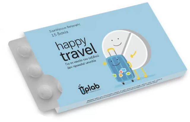 Uplab Happy Travel Συμπλήρωμα Διατροφης για την Ναυτια του Ταξιδιου 15 Τεμαχια