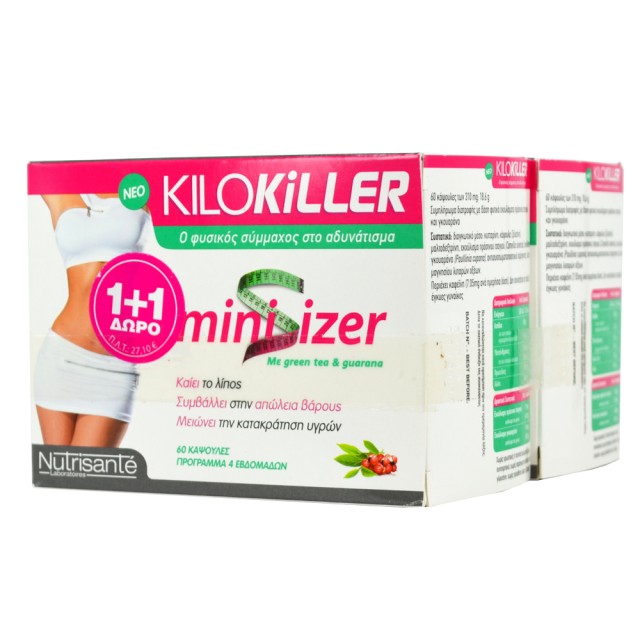 Kilokiller Minisizer 2x60caps 1+1 ΔΩΡΟ