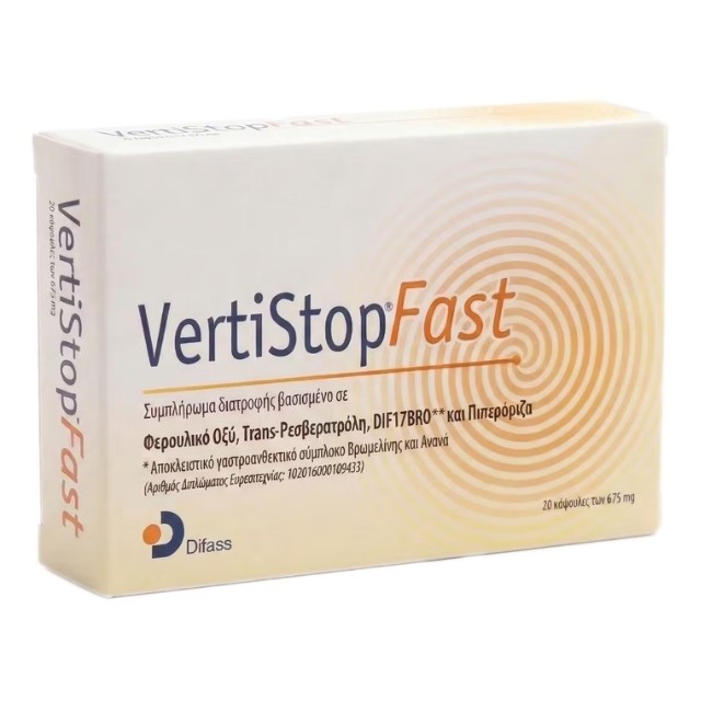 Vertistop Fast 675mg για την Φυσιολογική Λειτουργία του Νευρικού Συστήματος & την Μείωση της Ναυτίας 20 κάψουλες