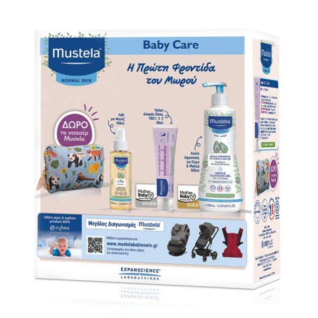 MUSTELA Baby Care Promo Κρέμα Αλλαγής Πάνας 50 ml, Αφροντούς Για Σώμα & Μαλλιά 500ml & Λάδι Για Μασάζ 100ml & Δώρο Νεσεσέρ