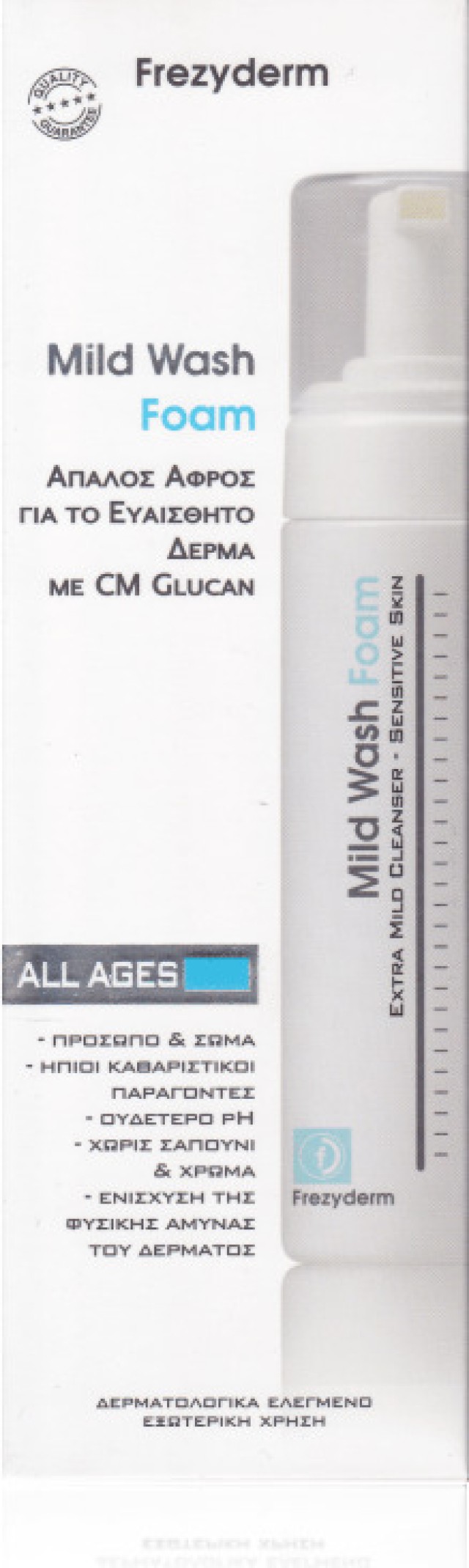 Frezyderm Mild Wash Foam Απαλός Αφρός Καθαρισμού Για Πρόσωπο & Σώμα 150ml