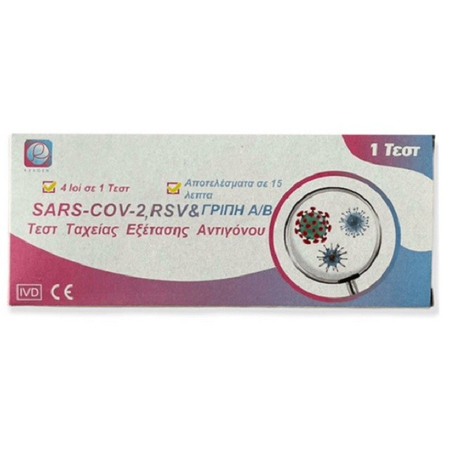 Test Reagen Sars-Cov-2 RSV & Flu A/B & Covid-19 Τεστ Ταχείας Ανίχνευσης Αντιγόνων Covid-19 & Γρίπης, 1τμχ