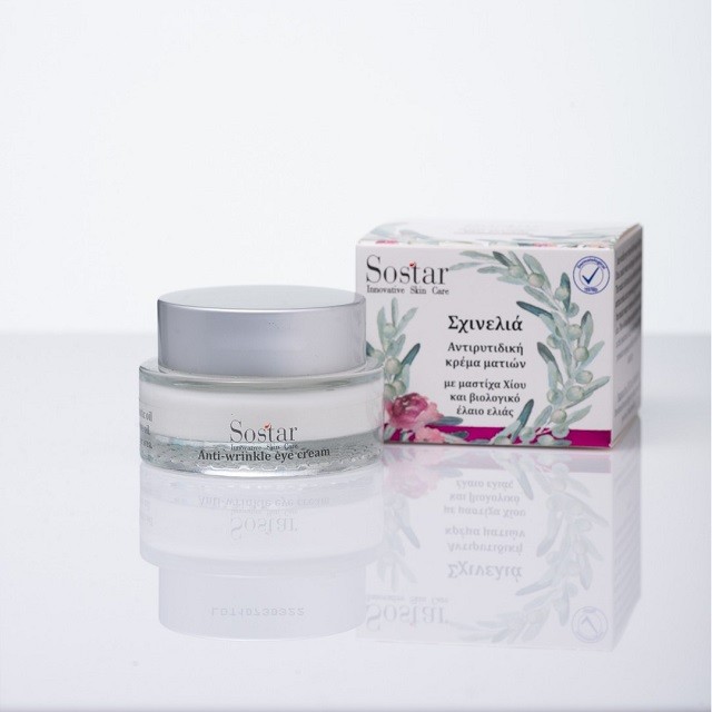 Sostar Skinolia Anti-wrinkle Eye Cream Αντιρυτιδική Κρέμα Ματιών Με Μαστίχα Χίου & Έλαιο Ελιάς, 30ml
