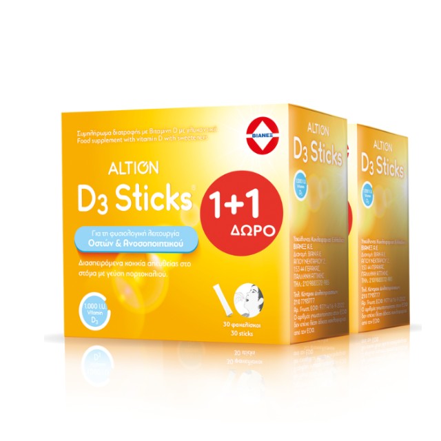 Altion D3 Sticks Πακέτο 1.000IU Συμπλήρωμα Διατροφής για Ενίσχυση του Ανοσοποιητικού & των Οστών 2x30Sticks  (1+1 Δώρο)
