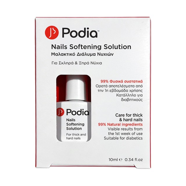 Podia Nails Softening Solution Μαλακτικό Διάλυμα Νυχιών 10ml