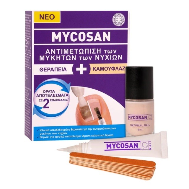 Mycosan Nail Πακέτο Treatment + Camouflage Θεραπεία Για Την Αντιμετώπιση Των Μυκήτων Των Νυχιών, 5ml & Καμουφλάζ, 8ml