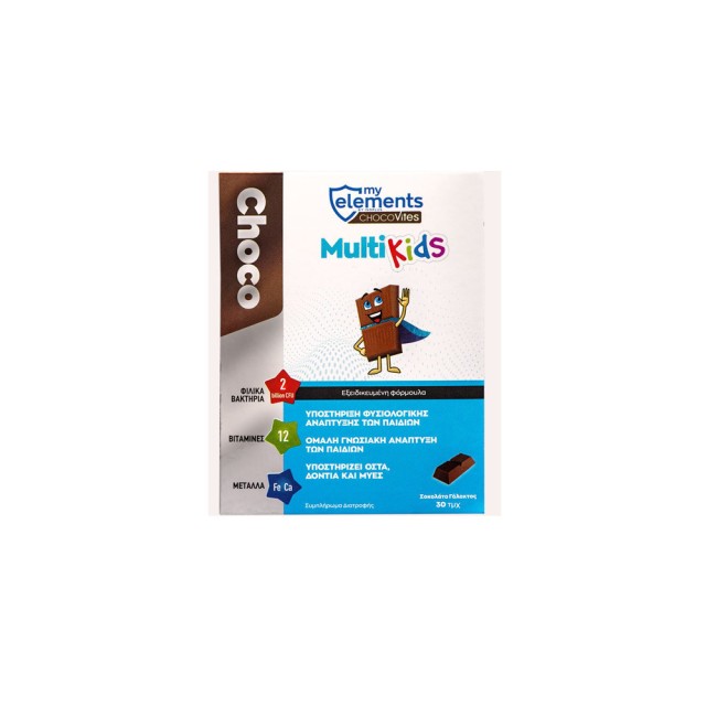 MY ELEMENTS ChocoVites MultiKids Milk Chocolate Παιδικό Συμπλήρωμα Διατροφής Βιταμινών Σε Μορφή Σοκολάτας, 30τμχ