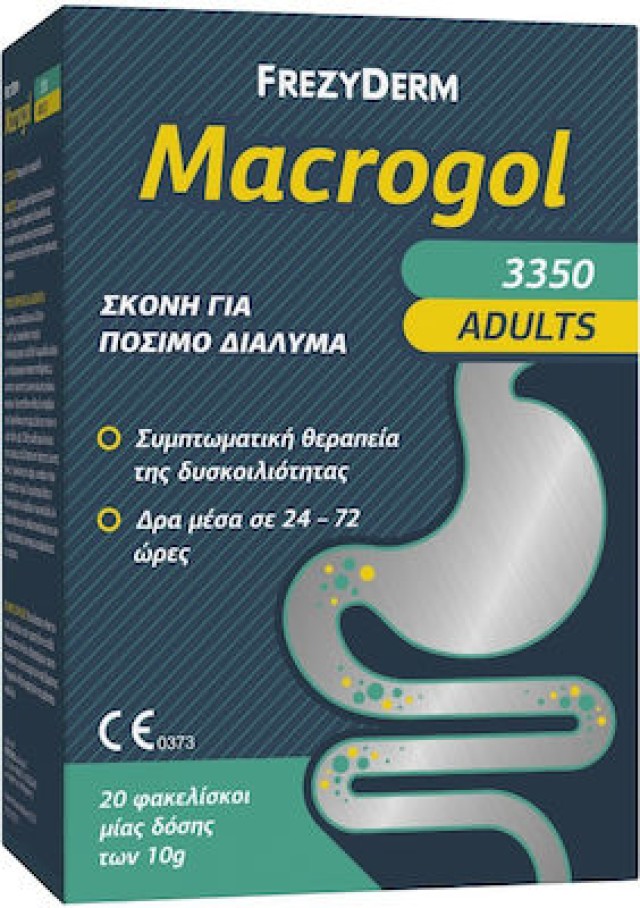 FREZYDERM Macrogol 3350 Adults Συμπλήρωμα Διατροφής Σε Σκόνη Για Συμπτωματική Θεραπεία Δυσκοιλιότητας Ενηλίκων, 20 Φακελίσκοι x 10gr