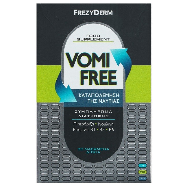 Frezyderm VomiFree Box Για Την Καταπολέμηση Της Ναυτίας 30 Μασώμενα Δισκία