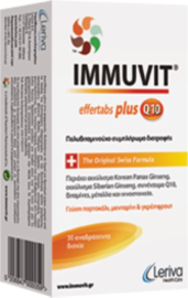 IMMUVIT Plus Q10 30 effevescent tablets