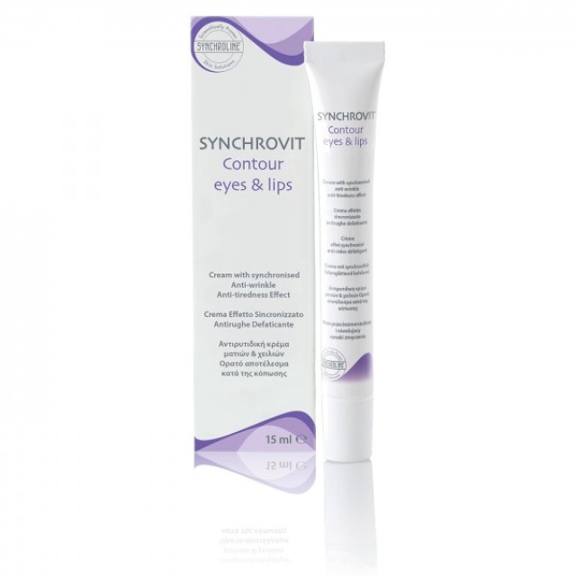 SYNCHROLINE Synchrovit Eyes & Lips Αντιρυτιδική & Ενυδατική Κρέμα Για Μάτια & Χείλη, 15ml