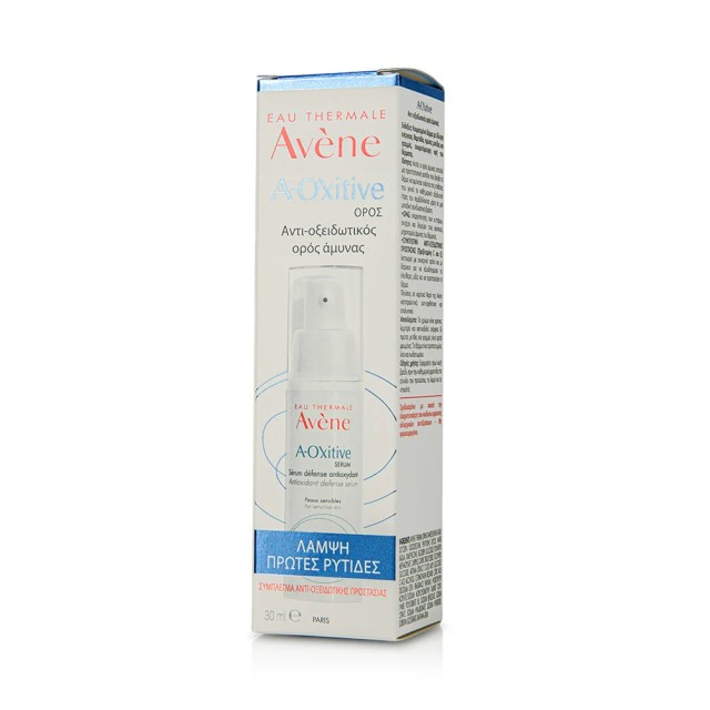 AVENE A-Oxitive Αntioxidant Defense Serum Αντι-οξειδωτικός Ορός Προσώπου για Ενίσχυση της Άμυνας του Δέρματος, 30ml