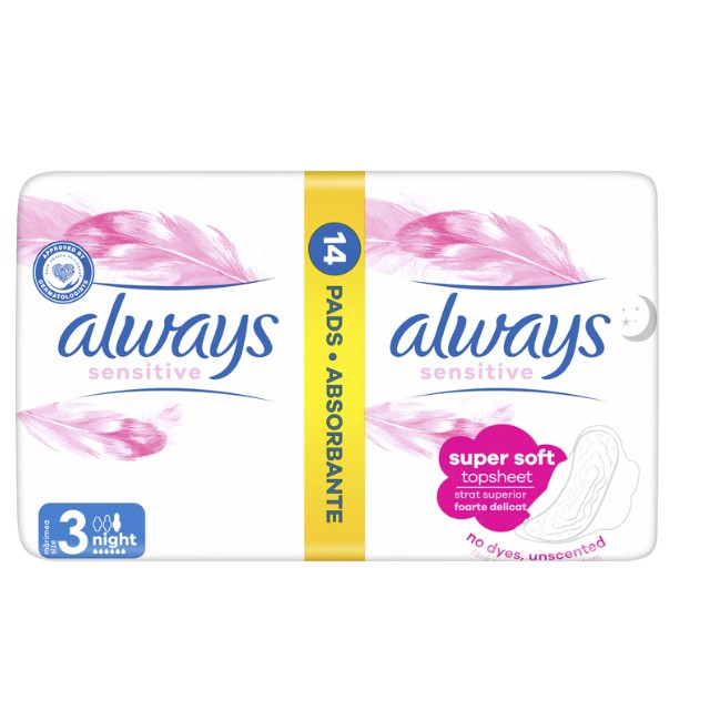 Always Ultra Sensitive Night Pads Σερβιέτες Νυκτός 14 Τεμάχια